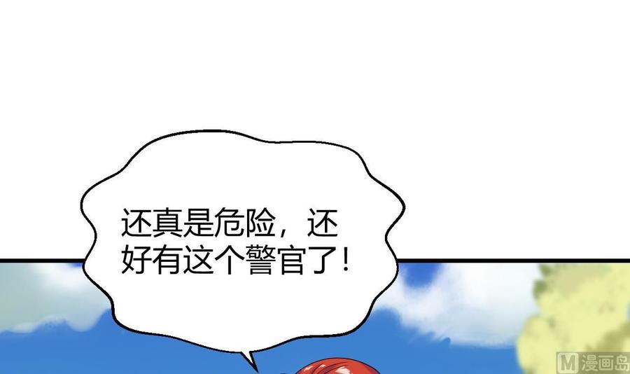 他是龙傲天韩漫全集-第150话 准备突破无删减无遮挡章节图片 
