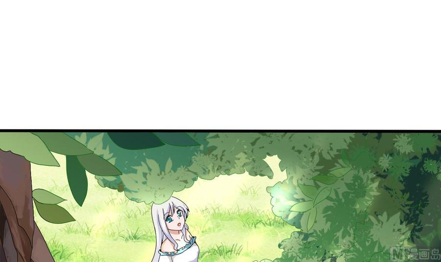 他是龙傲天韩漫全集-第152话 进入天牛山脉无删减无遮挡章节图片 
