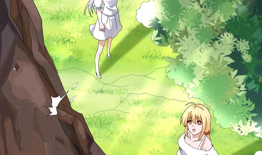 他是龙傲天韩漫全集-第152话 进入天牛山脉无删减无遮挡章节图片 