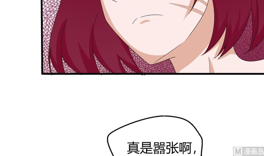 他是龙傲天韩漫全集-第153话 雨萌无删减无遮挡章节图片 