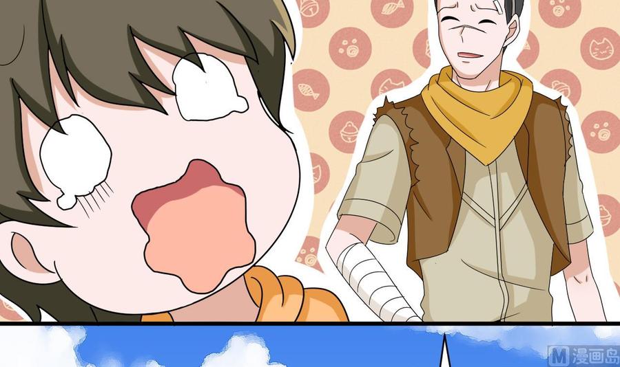他是龙傲天韩漫全集-第153话 雨萌无删减无遮挡章节图片 