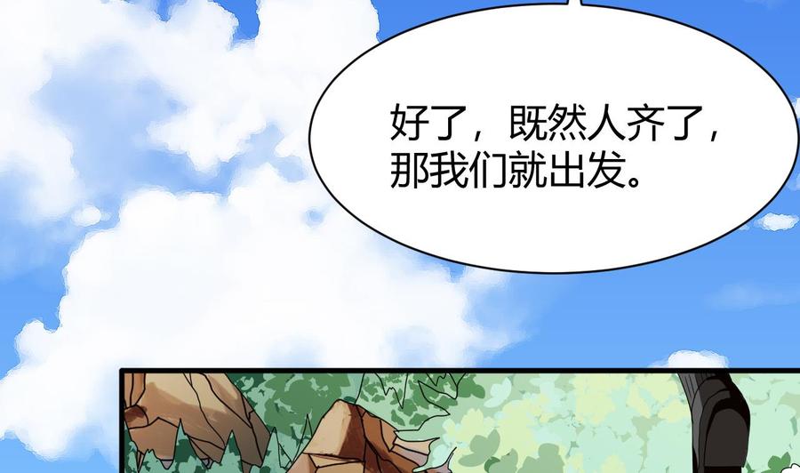 他是龙傲天韩漫全集-第153话 雨萌无删减无遮挡章节图片 