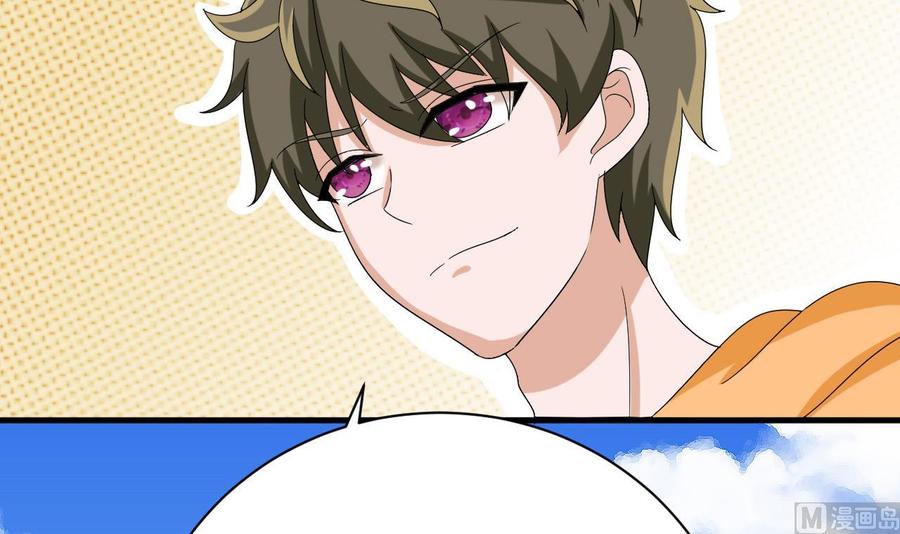 他是龙傲天韩漫全集-第154话 踏入天牛山脉无删减无遮挡章节图片 