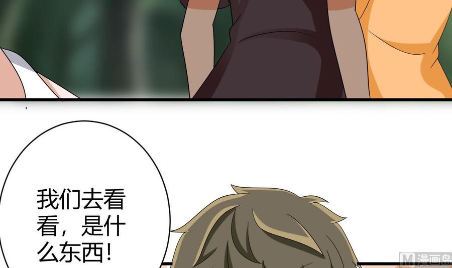 他是龙傲天韩漫全集-第155话 黑石兄弟无删减无遮挡章节图片 