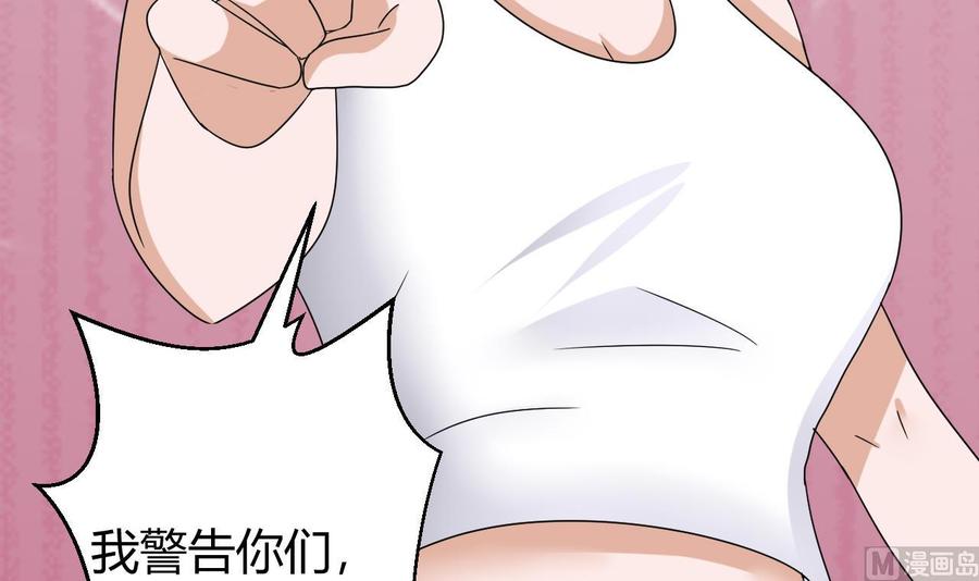 他是龙傲天韩漫全集-第155话 黑石兄弟无删减无遮挡章节图片 