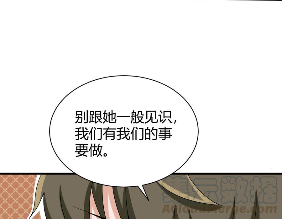 他是龙傲天韩漫全集-第155话 黑石兄弟无删减无遮挡章节图片 