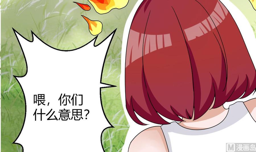 他是龙傲天韩漫全集-第155话 黑石兄弟无删减无遮挡章节图片 