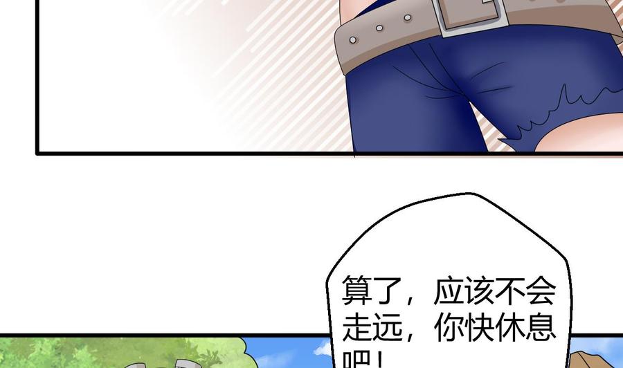 他是龙傲天韩漫全集-第155话 黑石兄弟无删减无遮挡章节图片 