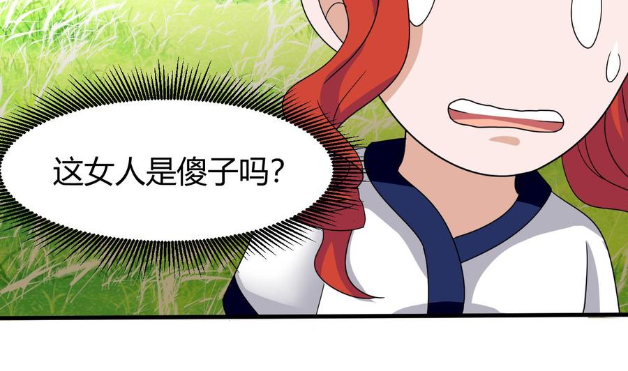 他是龙傲天韩漫全集-第155话 黑石兄弟无删减无遮挡章节图片 
