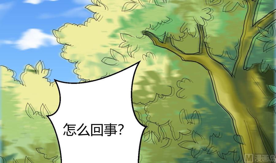 他是龙傲天韩漫全集-第155话 黑石兄弟无删减无遮挡章节图片 
