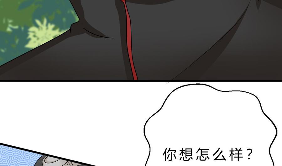 他是龙傲天韩漫全集-第156话 醉酒出手无删减无遮挡章节图片 