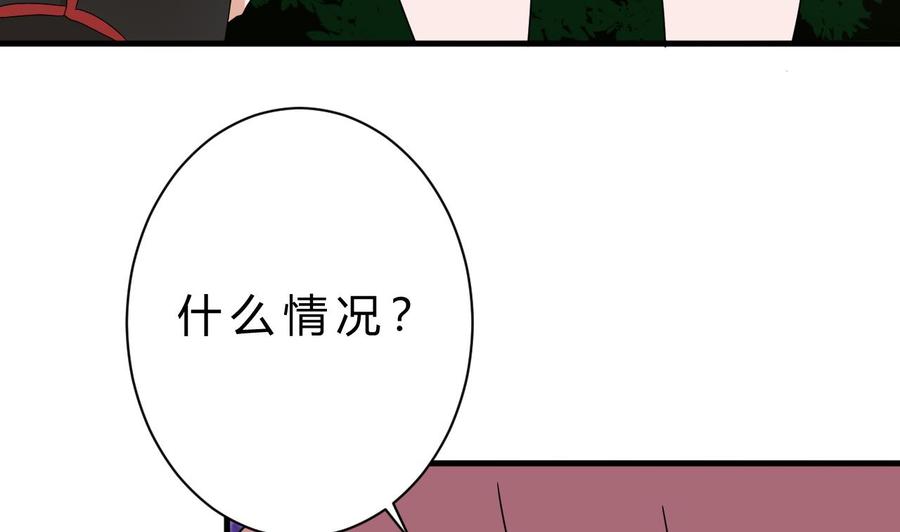 他是龙傲天韩漫全集-第156话 醉酒出手无删减无遮挡章节图片 