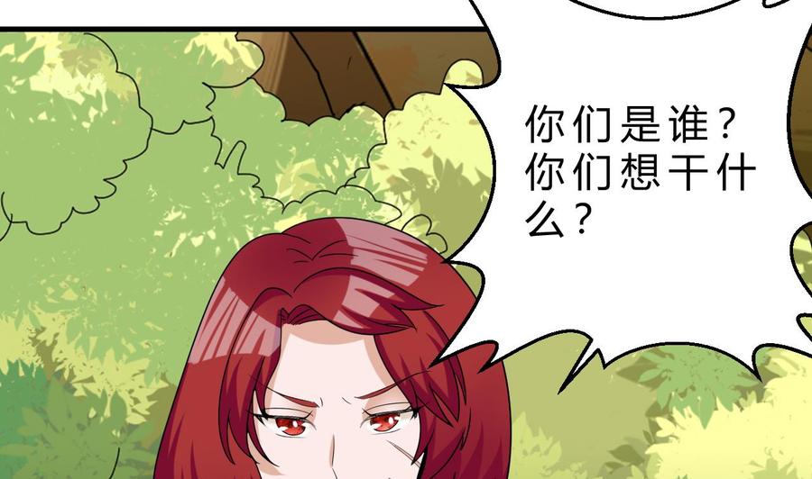 他是龙傲天韩漫全集-第156话 醉酒出手无删减无遮挡章节图片 