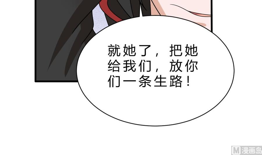 他是龙傲天韩漫全集-第156话 醉酒出手无删减无遮挡章节图片 