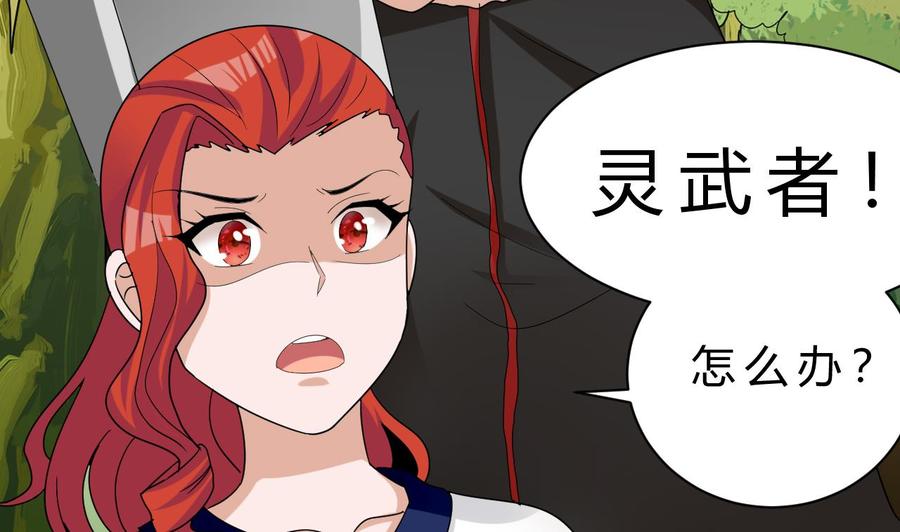 他是龙傲天韩漫全集-第156话 醉酒出手无删减无遮挡章节图片 