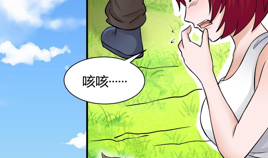 他是龙傲天韩漫全集-第157话 强化的手臂无删减无遮挡章节图片 