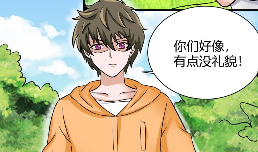 他是龙傲天韩漫全集-第157话 强化的手臂无删减无遮挡章节图片 