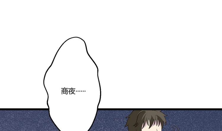 他是龙傲天韩漫全集-第16话 冲突无删减无遮挡章节图片 