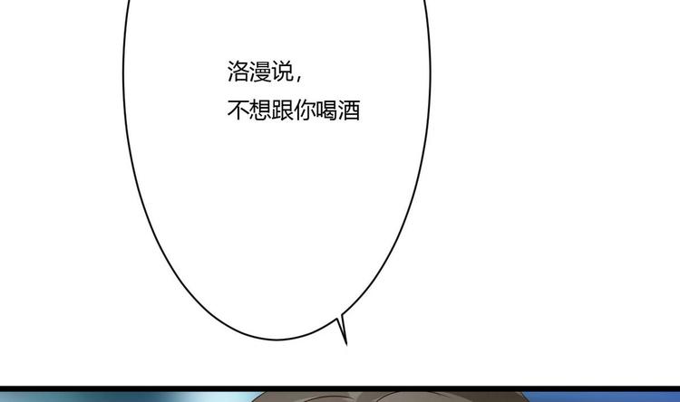他是龙傲天韩漫全集-第16话 冲突无删减无遮挡章节图片 