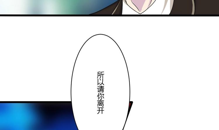 他是龙傲天韩漫全集-第16话 冲突无删减无遮挡章节图片 