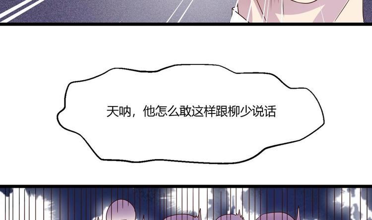 他是龙傲天韩漫全集-第16话 冲突无删减无遮挡章节图片 