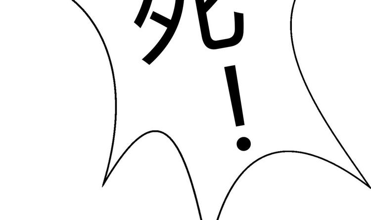 他是龙傲天韩漫全集-第16话 冲突无删减无遮挡章节图片 
