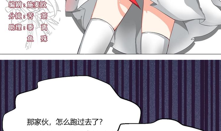 他是龙傲天韩漫全集-第16话 冲突无删减无遮挡章节图片 