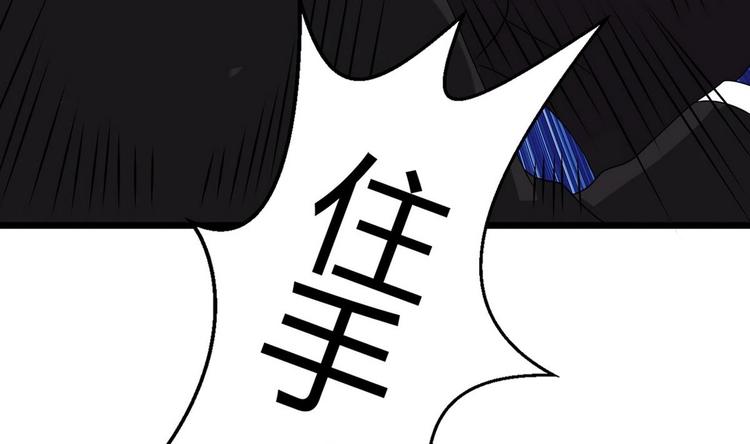 他是龙傲天韩漫全集-第16话 冲突无删减无遮挡章节图片 