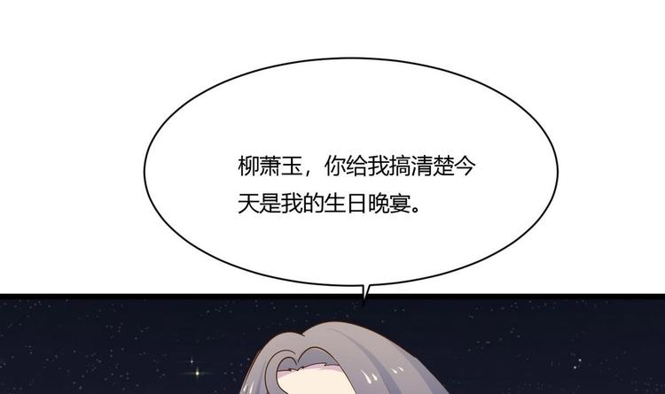 他是龙傲天韩漫全集-第16话 冲突无删减无遮挡章节图片 