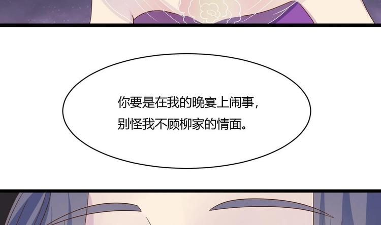 他是龙傲天韩漫全集-第16话 冲突无删减无遮挡章节图片 