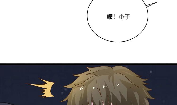 他是龙傲天韩漫全集-第16话 冲突无删减无遮挡章节图片 