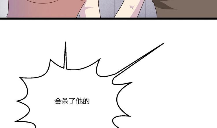 他是龙傲天韩漫全集-第16话 冲突无删减无遮挡章节图片 