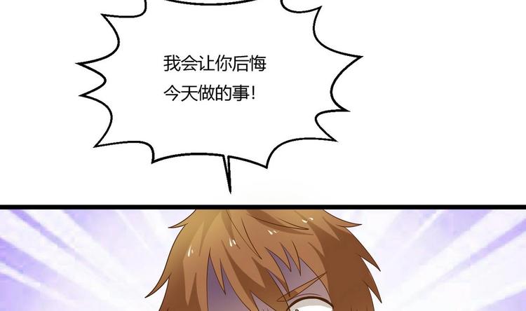 他是龙傲天韩漫全集-第16话 冲突无删减无遮挡章节图片 