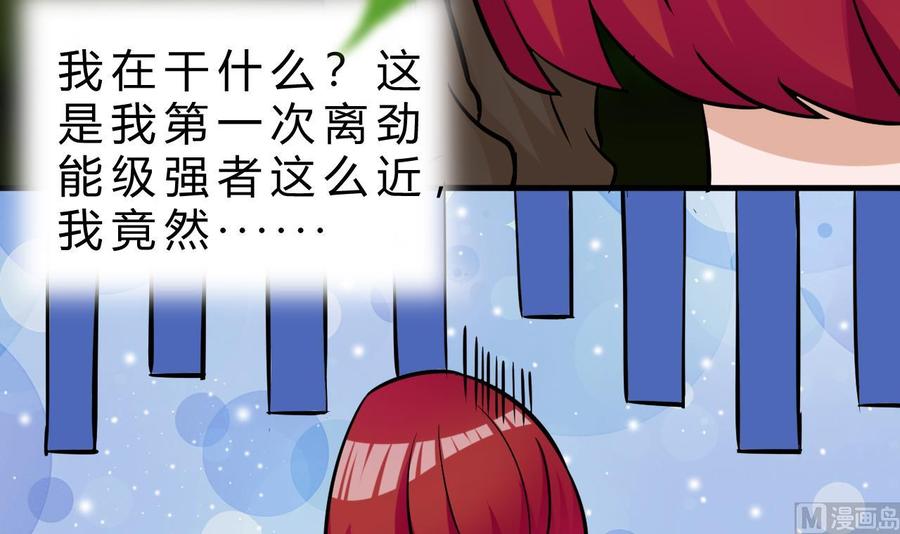 他是龙傲天韩漫全集-第160话 后悔的纪云无删减无遮挡章节图片 