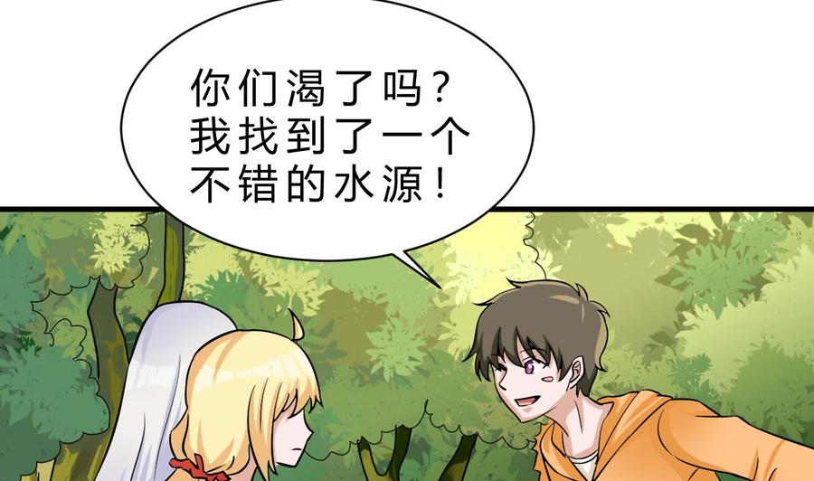 他是龙傲天韩漫全集-第160话 后悔的纪云无删减无遮挡章节图片 