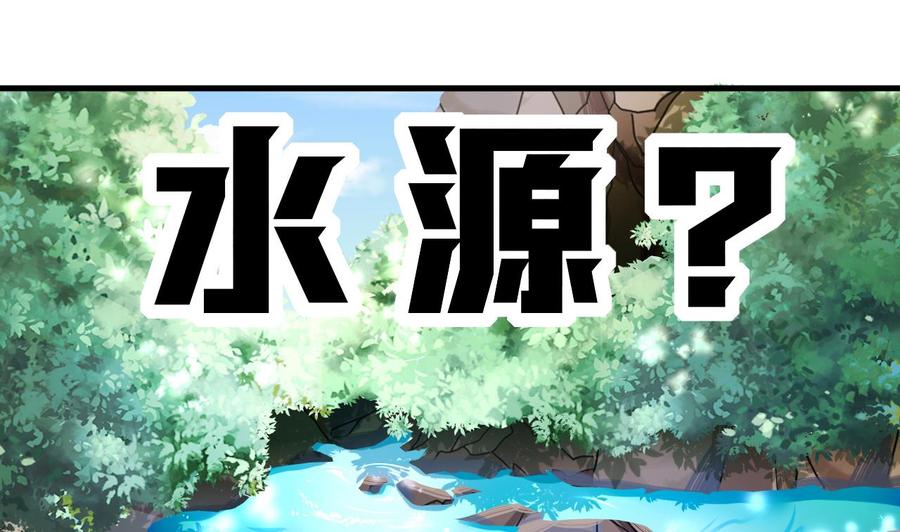 他是龙傲天韩漫全集-第160话 后悔的纪云无删减无遮挡章节图片 