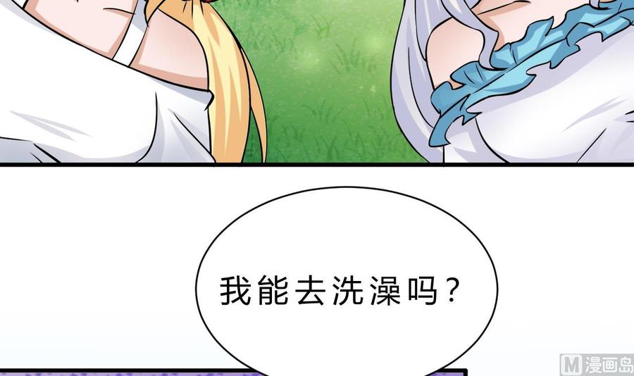 他是龙傲天韩漫全集-第160话 后悔的纪云无删减无遮挡章节图片 