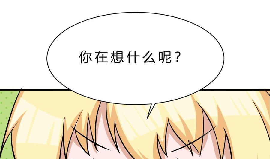 他是龙傲天韩漫全集-第160话 后悔的纪云无删减无遮挡章节图片 