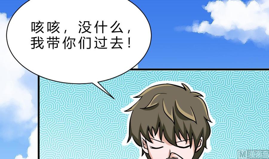 他是龙傲天韩漫全集-第160话 后悔的纪云无删减无遮挡章节图片 