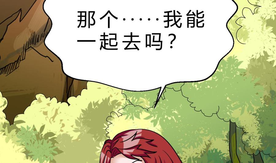 他是龙傲天韩漫全集-第160话 后悔的纪云无删减无遮挡章节图片 