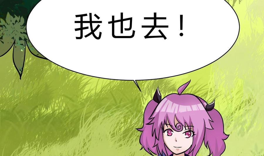 他是龙傲天韩漫全集-第160话 后悔的纪云无删减无遮挡章节图片 