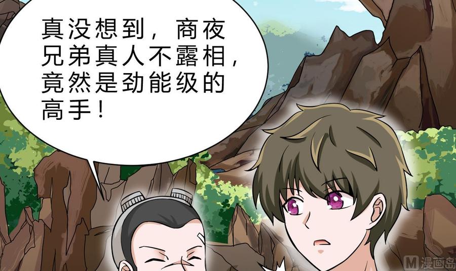 他是龙傲天韩漫全集-第160话 后悔的纪云无删减无遮挡章节图片 
