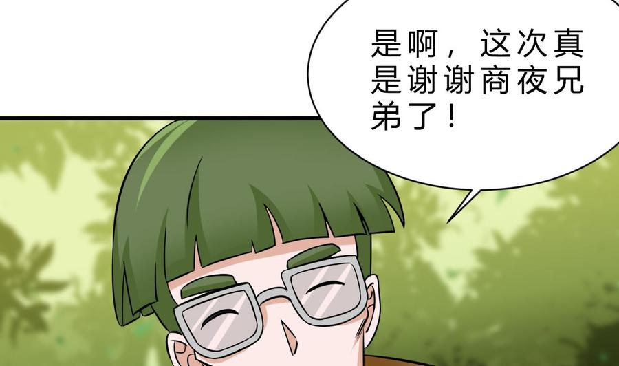 他是龙傲天韩漫全集-第160话 后悔的纪云无删减无遮挡章节图片 