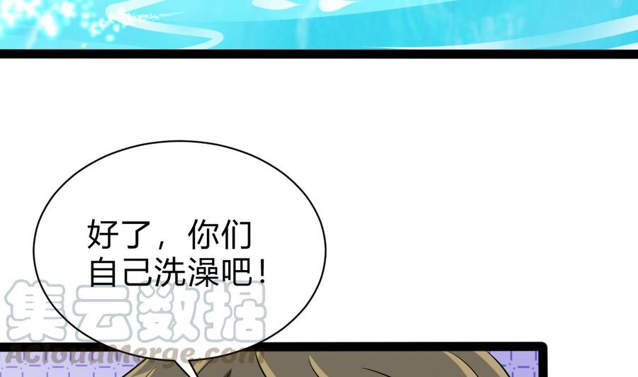 他是龙傲天韩漫全集-第161话 偷窥者无删减无遮挡章节图片 