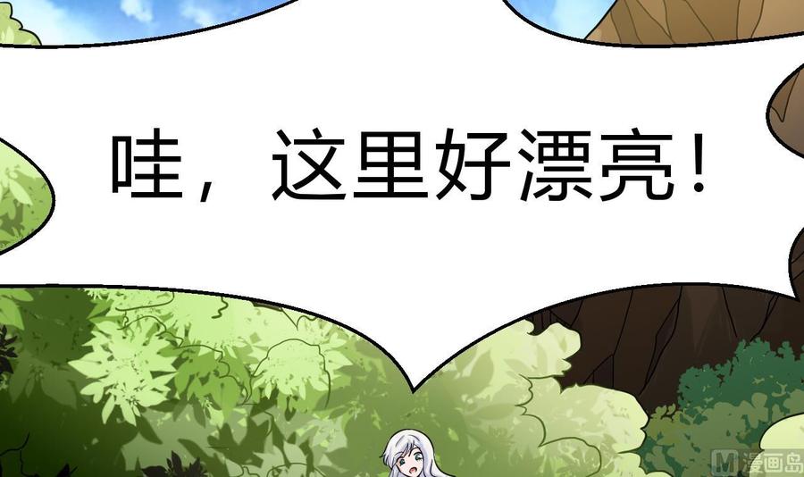 他是龙傲天韩漫全集-第161话 偷窥者无删减无遮挡章节图片 
