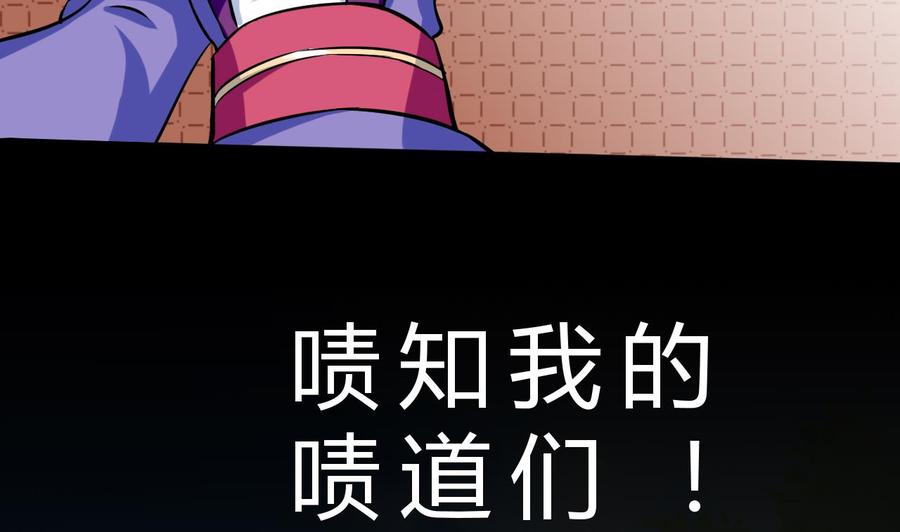 他是龙傲天韩漫全集-第164话 熊磊登场无删减无遮挡章节图片 