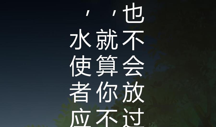 他是龙傲天韩漫全集-第164话 熊磊登场无删减无遮挡章节图片 