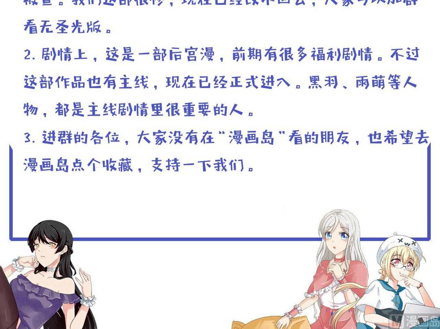他是龙傲天韩漫全集-第164话 熊磊登场无删减无遮挡章节图片 