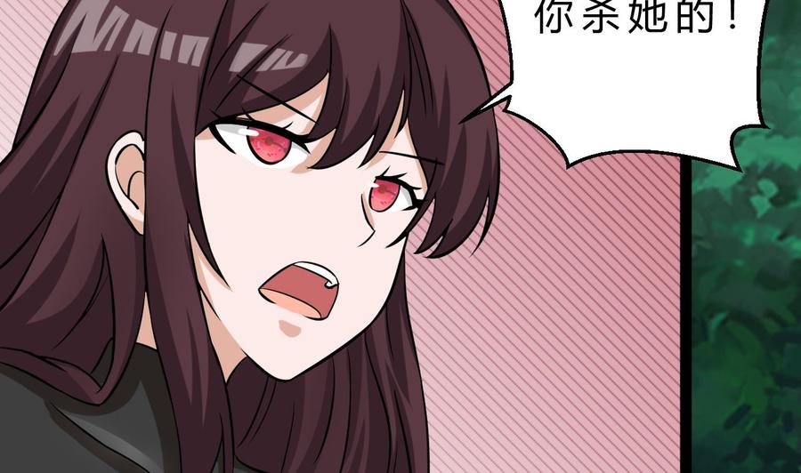 他是龙傲天韩漫全集-第166话 商夜出手无删减无遮挡章节图片 