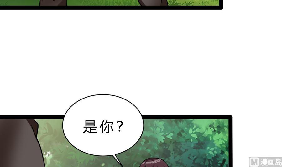 他是龙傲天韩漫全集-第166话 商夜出手无删减无遮挡章节图片 
